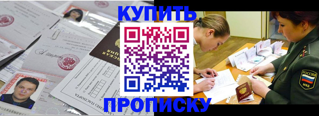временная регистрация госуслуги в Асбесте